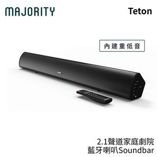 【蝦皮直營】MAJORITY 英國 Teton 2.1聲道 藍芽喇叭 聲霸 Soundbar 公司貨 廠商直送