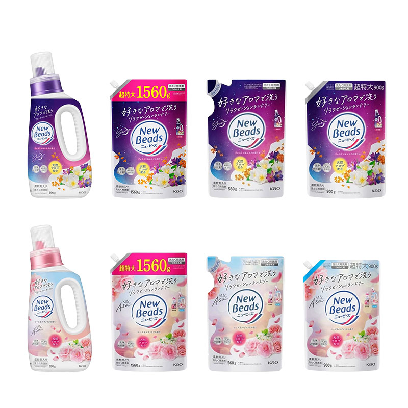 【蝦皮直營】日本 花王 KAO New Beads 植萃香氛洗衣精 玫瑰 木蘭 茉莉麝香