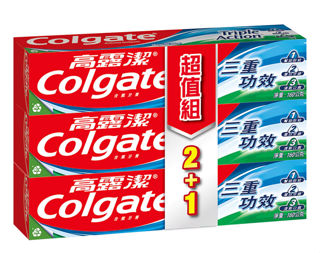 【蝦皮直營】高露潔 三重功效牙膏 160g 2+1入 超值組