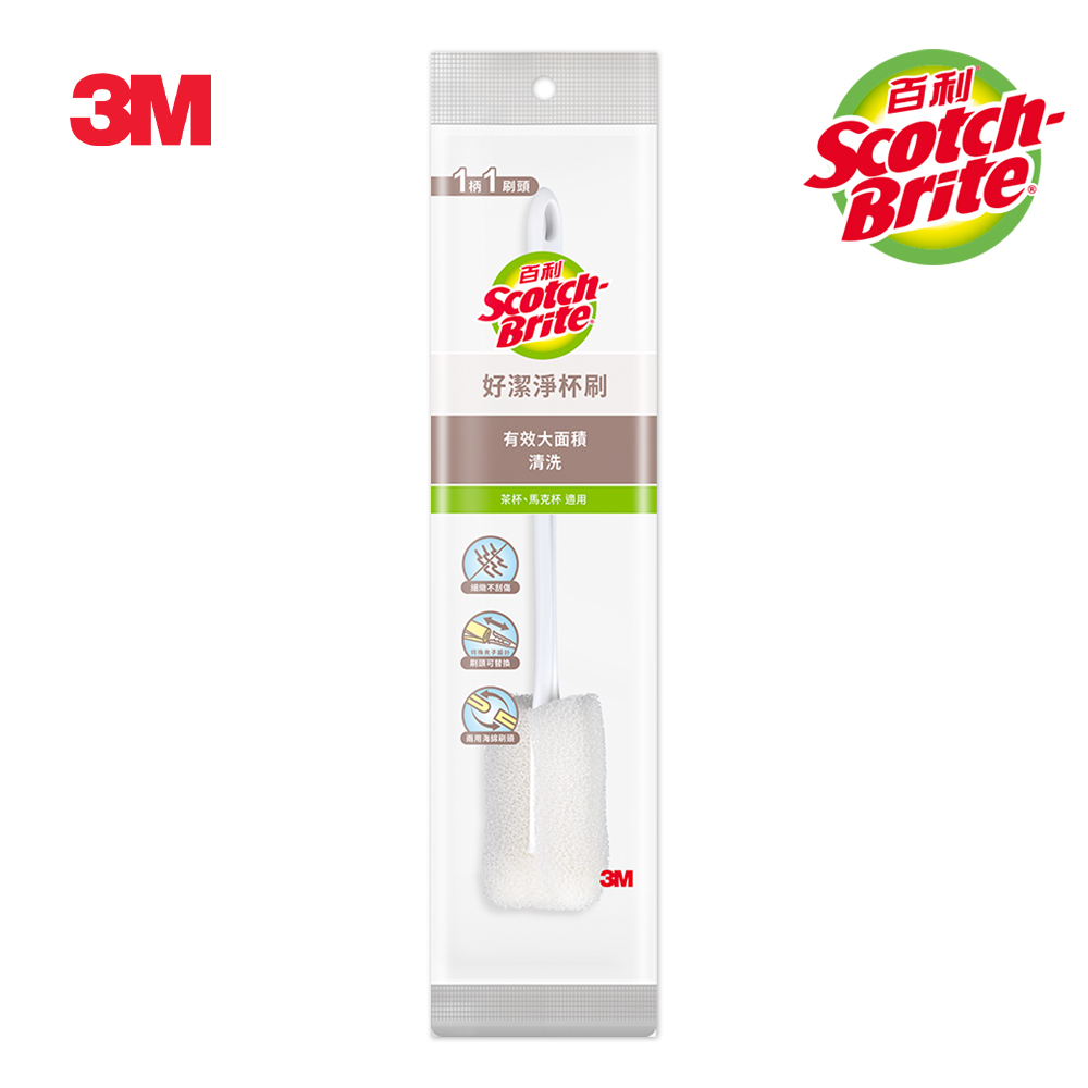 【蝦皮直營】3M GB1H1R 百利好潔淨杯刷(1柄1刷頭)/(補充包)