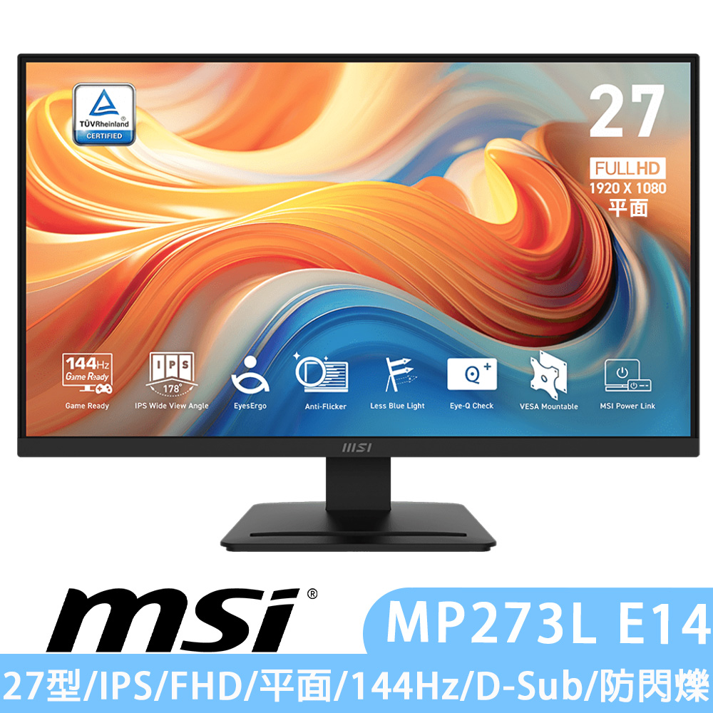 MSI微星PRO MP273L E14 27型 IPS FHD 平面護眼螢幕 廠商直送