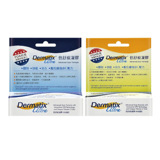 【蝦皮直營】倍舒痕凝膠 Dermatix Ultra 7g/15g 原裝進口 醫療器材 疤痕