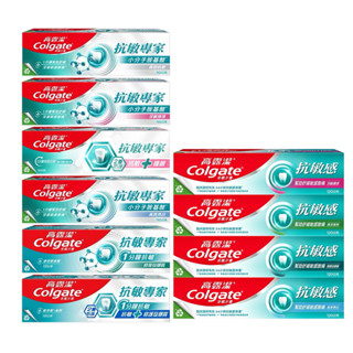 【蝦皮直營】高露潔 抗敏專家牙膏 110g/抗敏感牙膏120g