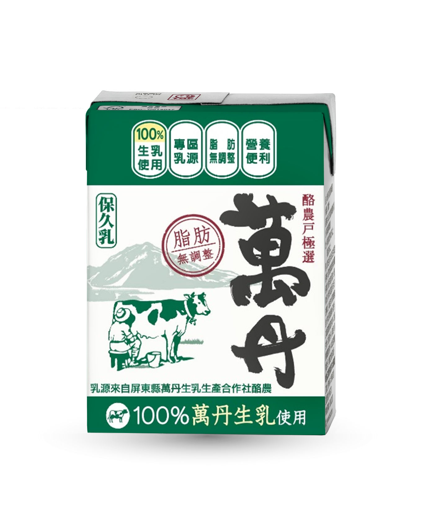 【蝦皮直營】萬丹 保久乳 200mlx24入/箱