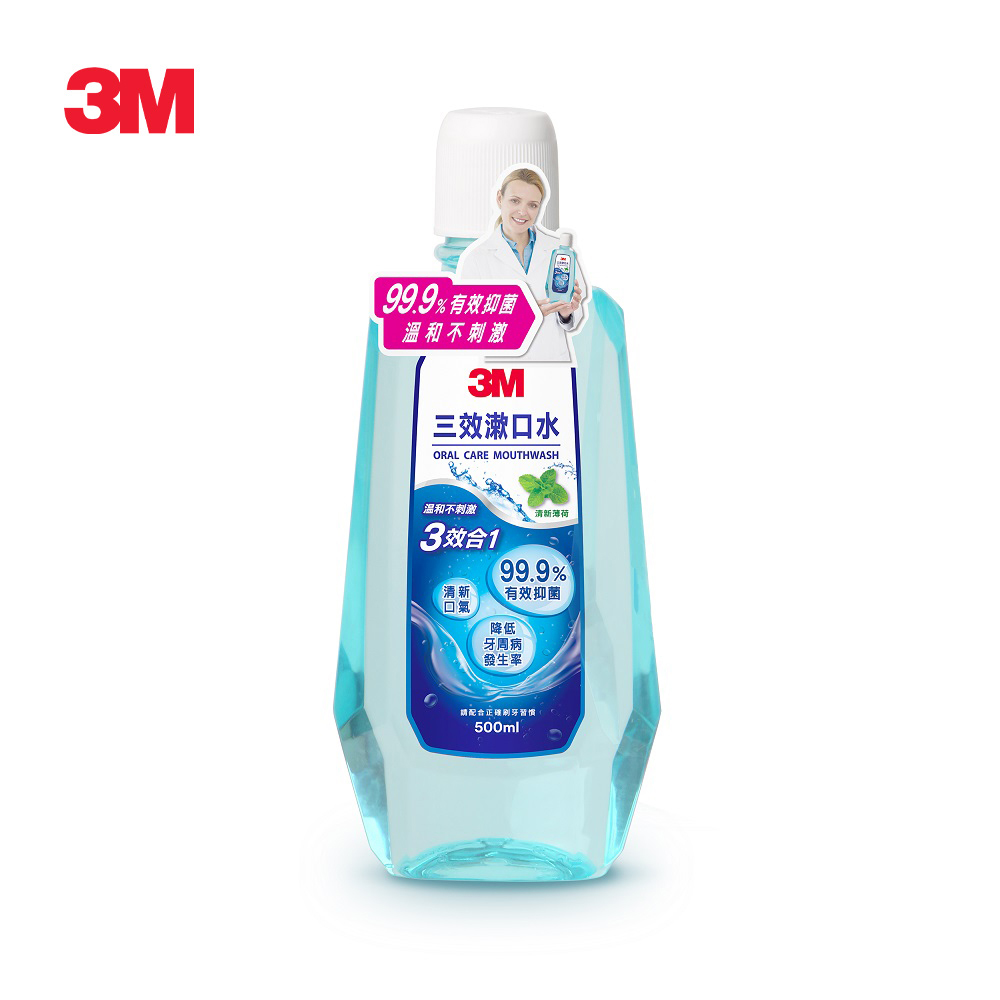 【蝦皮直營】3M 3效漱口水促銷包(薄荷口味)(2瓶裝) 500ml/120ml