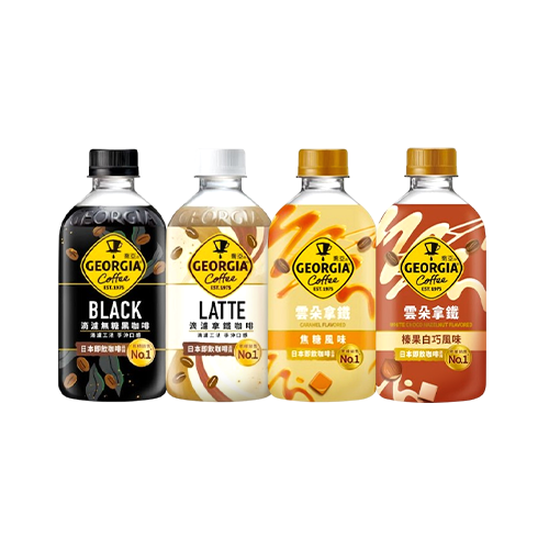 【蝦皮直營】GEORGIA喬亞 滴濾咖啡 無糖咖啡/拿鐵/雲朵拿鐵焦糖/雲朵拿鐵榛果白巧克力 350ml(4入/組)