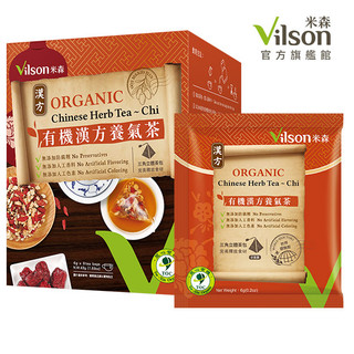 【蝦皮直營】米森 vilson 有機漢方養氣茶(6g x8包/盒) 茶包 茶飲 花草茶 養生茶 有機茶包 草本茶