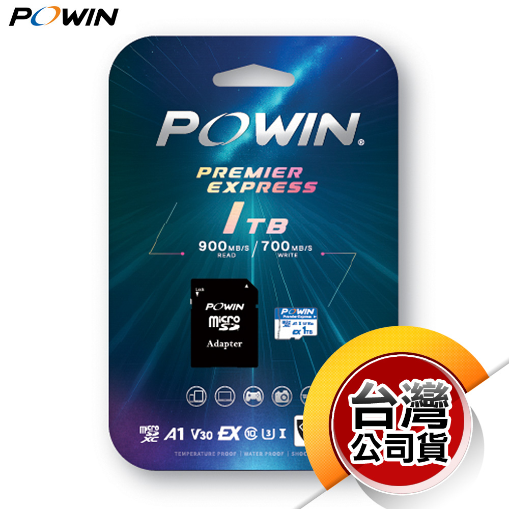寶威《周邊》Powin microSD Express 1TB 記憶卡（Nintendo Switch）