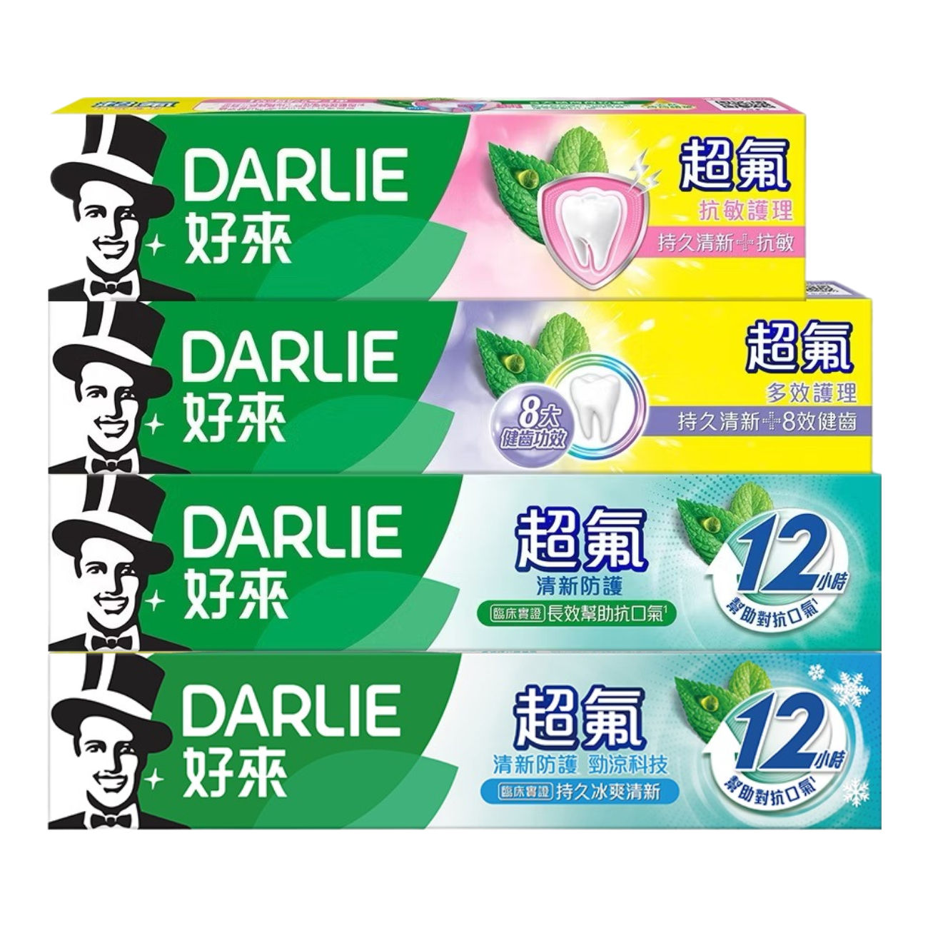 【蝦皮直營】好來超氟牙膏-抗敏護理/多效護理/清新防護/清新防護勁涼科技牙膏