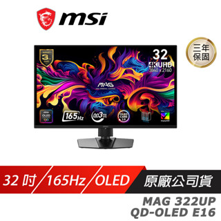MSI 微星 MAG 322UP QD-OLED E16 電競螢幕 32吋 165Hz 4k HDR 廠商直送