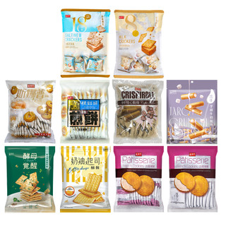 【蝦皮直營】盛香珍 量販包 500g/包 斯娜普 蛋酥/花生 煎餅/蘇打餅/營養餅/法國薄酥/法國酥/酥餅/脆捲 餅乾