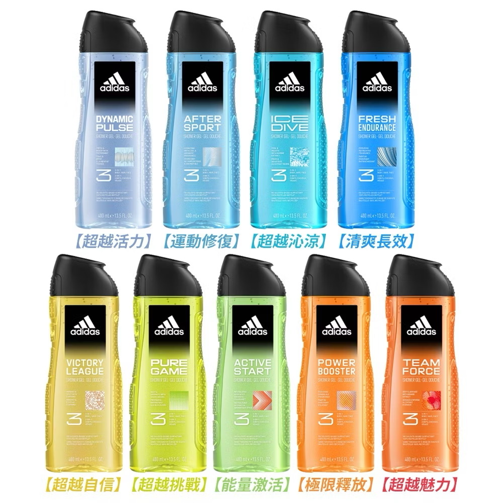 【蝦皮直營】adidas愛迪達 男性三合一沐浴露 400ml/250ml9款可選