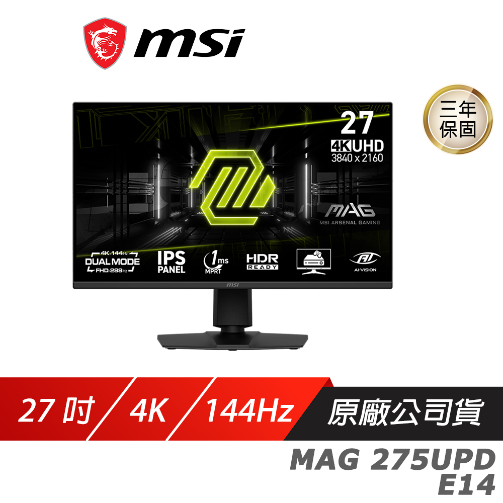 MSI 微星 MAG 275UPD E14 電競螢幕 27吋 144Hz 4k 電腦螢幕 遊戲螢幕 廠商直送