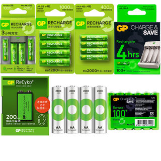 【蝦皮直營】GP 超霸 新世代充電池組 3號/4號 台灣公司貨 電池 充電電池 鎳氫 環保