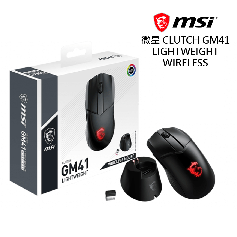 微星 Clutch GM41 Lightweight 無線/僅74g輕量化/RGB/電競/滑鼠 廠商直送