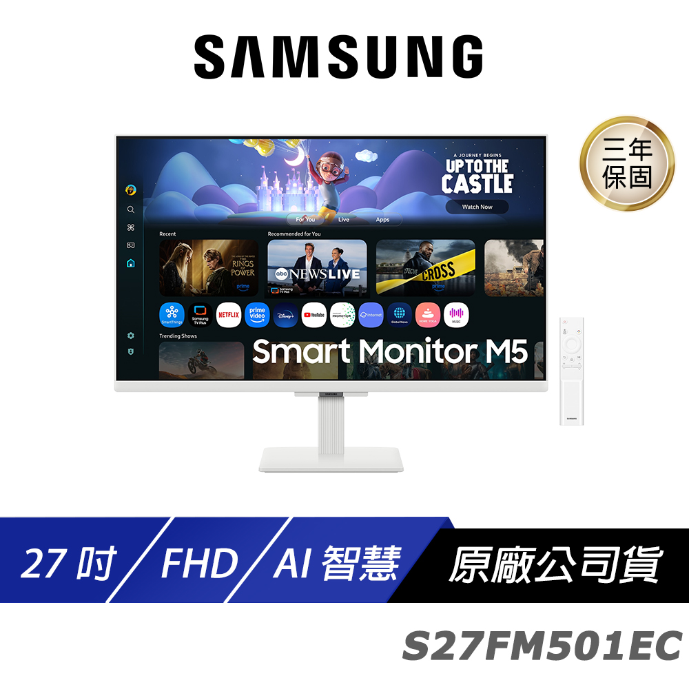 SAMSUNG 三星 S27FM501EC 電腦螢幕 27吋 60Hz FHD 內建喇叭 白色螢幕 廠商直送