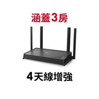 【蝦皮直營】TP-LINK Archer BE220 BE3600 雙頻 Wi-Fi 7 路由器 廠商直送