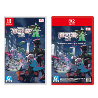 【蝦皮直營】任天堂 Switch NS NS2 寶可夢傳說 Z-A 中文版 台灣公司貨 pokemon