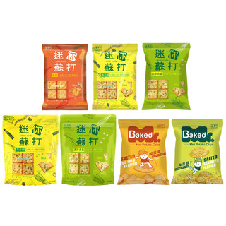 【蝦皮直營】盛香珍 迷你餅乾系列 蘇打餅/洋芋片 海苔 鹽 椒麻 青蔥 鹹蛋黃 蘇打 餅乾 薯片 馬鈴薯片 零食 點心