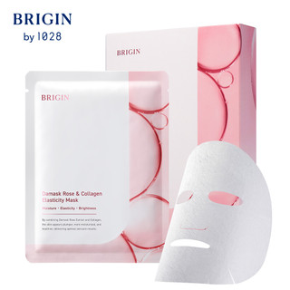 【蝦皮直營】BRIGIN by 1028 大馬士革玫瑰膠原彈力面膜 小粉膜 臉部 保濕 補水