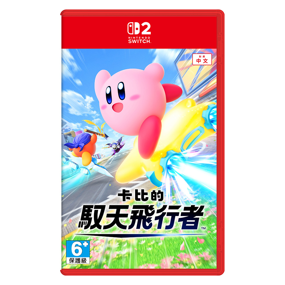 【蝦皮直營】任天堂 Switch 2 卡比的馭天飛行者 中文版 遊戲軟體 NS2 遊戲片 現貨 台灣公司貨