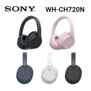 【蝦皮直營】SONY 索尼 WH-CH720N 無線降噪耳罩式耳機(主動降噪 無線藍芽 原廠公司貨)