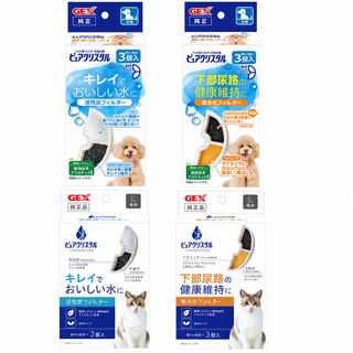 【蝦皮直營】GEX飲水機用替換濾棉 犬用 貓用 濾心 濾棉 半圓形 軟水 活性碳 寵物飲水機 濾材 濾芯 飲水器