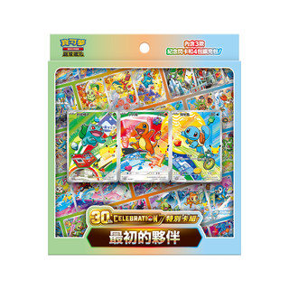 【蝦皮直營】POKEMON 寶可夢集換式卡牌遊戲 超級進化 30th CELEBRATION 特別卡組 最初的夥伴