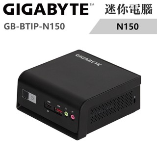 【蝦皮直營】技嘉 GB-BTIP-N150(N150/FUD) 迷你電腦 廠商直送