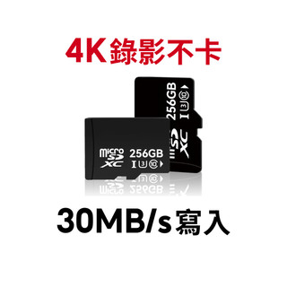 【蝦皮直營】MicroSD 64/128/256GB記憶卡 支援手機平板監視器大容量記憶卡快速記憶卡高速記憶卡 4K