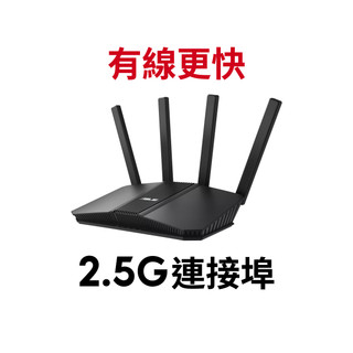 【蝦皮直營】ASUS RT-BE58U V2 Wi-Fi 7 路由器 華碩 BE3600 雙頻 現貨 廠商直送