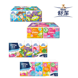【蝦皮直營】Kleenex 舒潔 袖珍包面紙10抽x(30包)串/ 紙手帕10抽x15包/串 (新舊包裝隨機出)