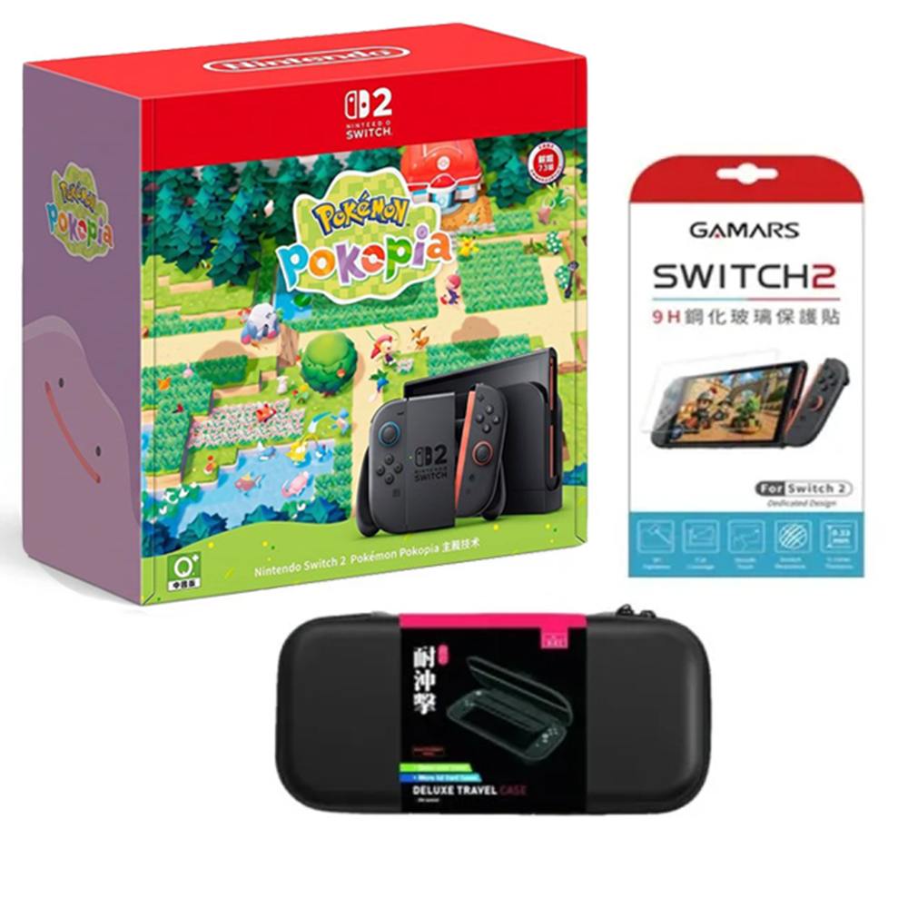 任天堂 Switch2 Pokemon Pokopia主機組合 贈收納包+保護貼 廠商直送