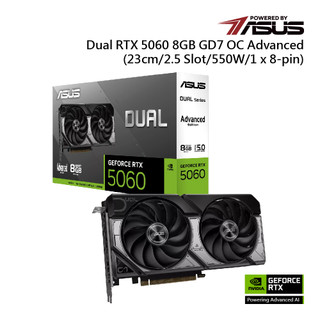 【蝦皮直營】華碩Dual RTX 5060 8GB GDDR7 Advanced OC 顯示卡 廠商直送