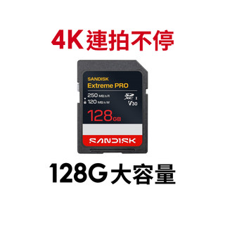 【蝦皮直營】SANDISK Extreme PRO 128G SDXC UHS-I U3 V30 SD記憶卡 廠商直送