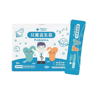 【蝦皮直營】藥師健生活 兒童益生菌 30包