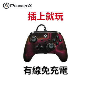 【蝦皮直營】PowerA 可調增強款有線遊戲手把 星空 XBOX 專用 XBGP0219 官方授權 控制器 搖桿 手把