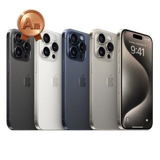 【蝦皮直營】APPLE iPhone 15 Pro 128G 贈行動電源+好禮組 福利品 福利機 廠商直送