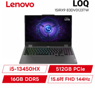 【蝦皮直營】Lenovo聯想 LOQ 15IRX9 83DV01J3TW 強效電競筆電/i5/RTX4050 廠商直送