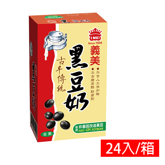 【蝦皮直營】義美 黑豆奶 低糖黑豆奶 無糖黑豆奶 250ML 24入 箱賣