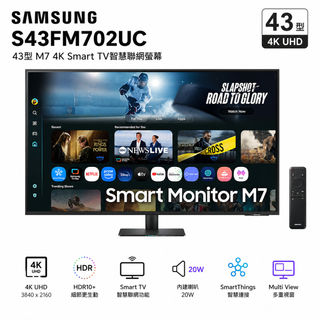 【蝦皮直營】SAMSUNG三星 S43FM702 43型 黑色 VA 4K Smart TV智慧聯網螢幕 廠商直送
