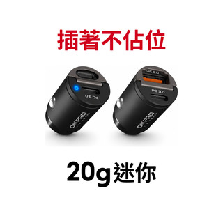【蝦皮直營】ONPRO 迷你車用30W快充充電器 USB A + Type C 車充 車載 PD 快充 充電頭 快充頭