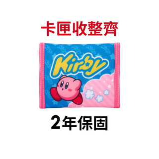 【蝦皮直營】PowerA Switch 遊戲卡收納包 星之卡比 NSCS0195 NS 2 任天堂 授權 遊戲片 卡匣