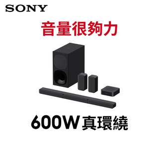 【蝦皮直營】SONY 索尼 HT-S40R 5.1聲道家庭劇院組 台灣公司貨 現貨 廠商直送