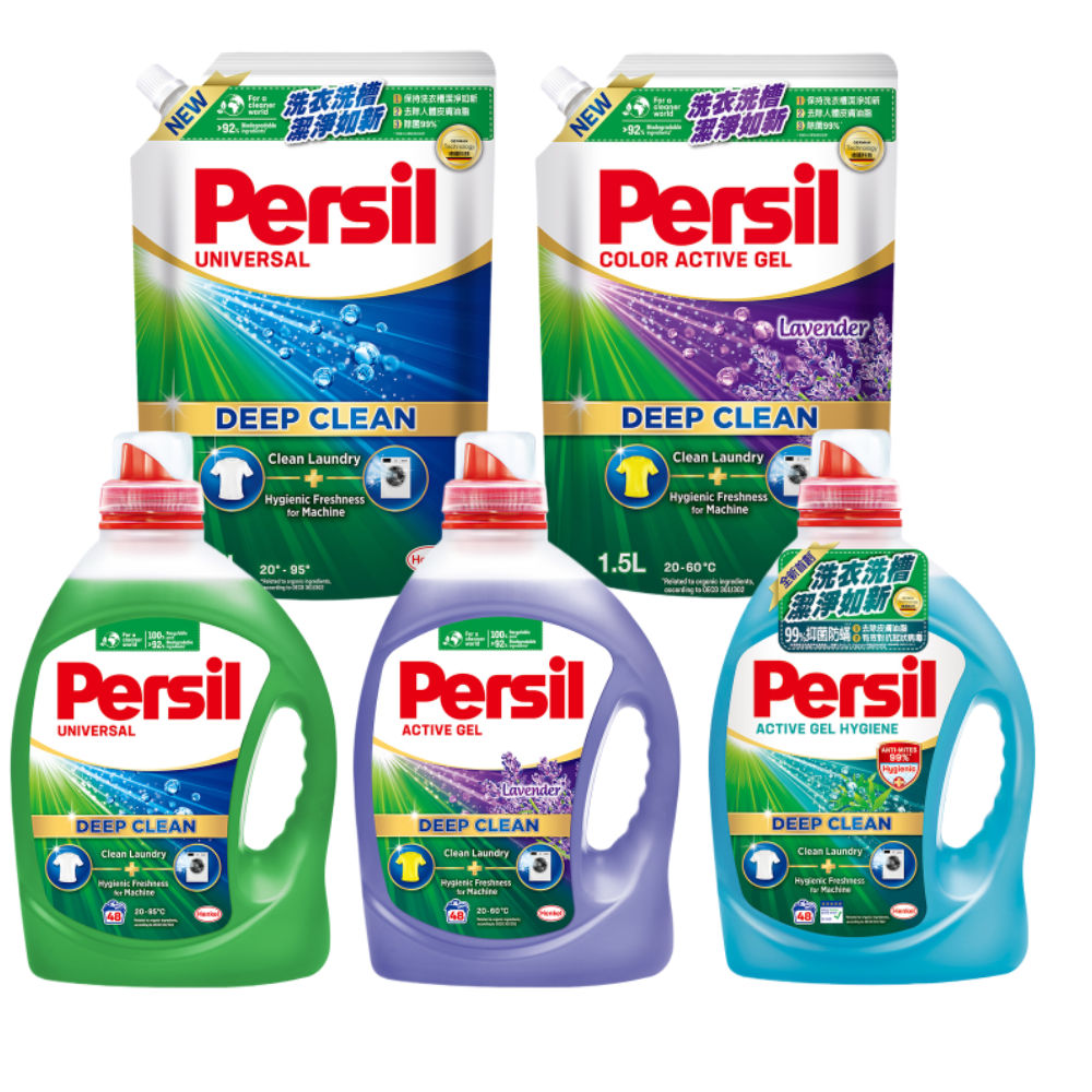 【蝦皮直營】Persil 寶瀅 深層酵解洗衣凝露 2.2L/2.7L 補充包1.5L