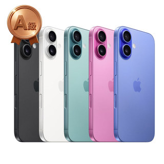 【蝦皮直營】APPLE iPhone 16 128G 贈快充組、保護組 福利品 福利機 廠商直送