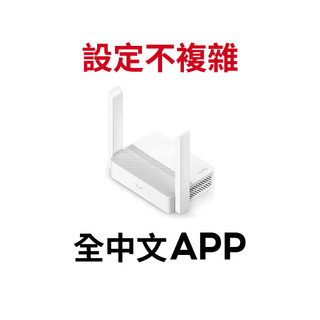 【蝦皮直營】cudy WR300 300Mbps多模式無線路由器 分享器VPN家長監控 WiFi 無線網路 網路分享器