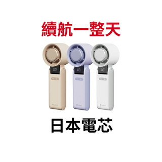 【蝦皮直營】LaPO 製冷高速可折疊隨身風扇 LF-C01 製冷 冰鎮 手持 行動 桌面 風扇 電風扇 現貨 原廠供貨