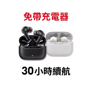 【蝦皮直營】Havit 海威特 雙降噪Hybrid ANC藍牙耳機 TW991 官方APP 降噪 無線 藍芽 藍芽 耳機