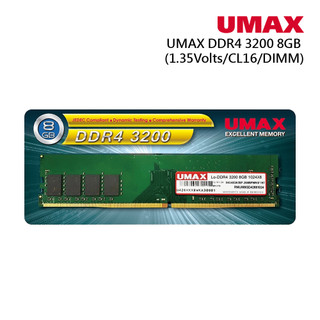 【蝦皮直營】UMAX 8GB DDR4-3200 桌上型記憶體 廠商直送